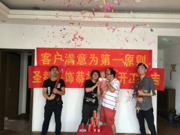 翰林花园