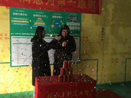 欧美金融城6-1