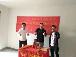新城香悦奥府