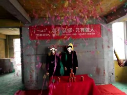 景瑞御蓝湾