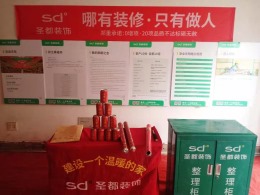 凯旋苑