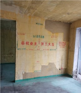 旭辉东原国滨府1-1-2901