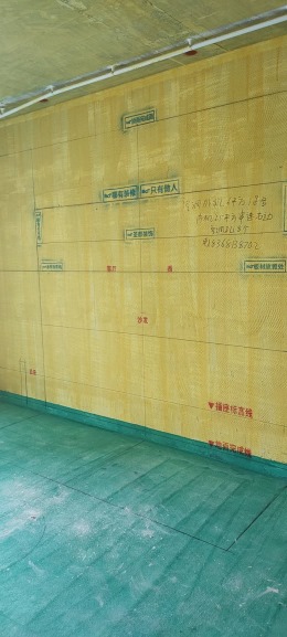 臻华府