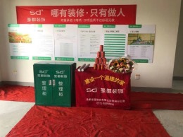 卓越明熙府