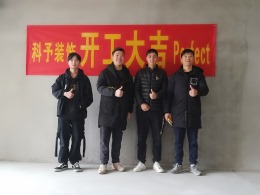 山水如画