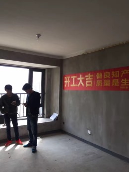 【中博装饰】星汇悦城