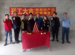 【中博装饰】嘉兴御树湾