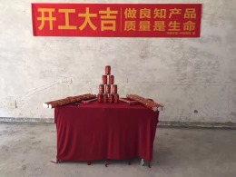 【中博装饰】嘉兴阳光城