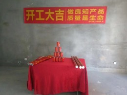 【中博装饰】嘉兴黄金海岸