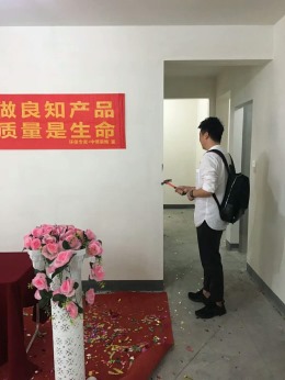 【中博装饰】龙湖水晶郦城
