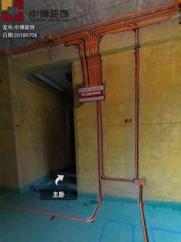 【中博装饰】九漾华庭