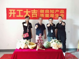 【中博装饰】三卫家园