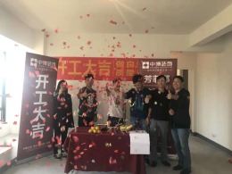 【中博装饰】桃园小镇