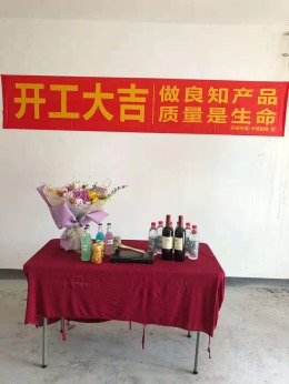 【中博装饰】湖头陈花苑