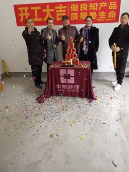 闲林山水300方开工