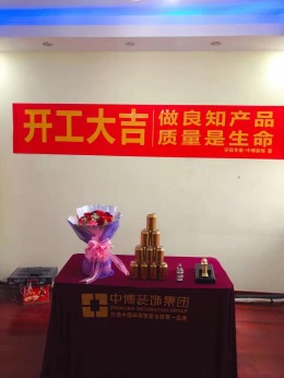 名城花苑118方现代简约