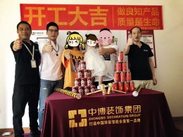 泊林印象
