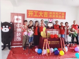 大江源著