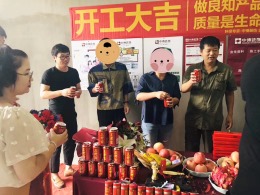 星运丽园