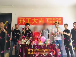 中铁逸都