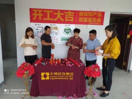 89方海德公园
