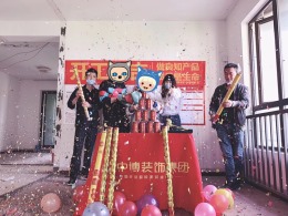 阳光城•普升