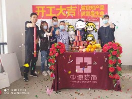 保利东湾158方现代轻奢风