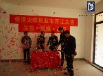 大华西溪风情澄品