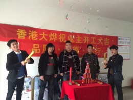 [ 香港大烨国际设计 ]融科爱颐湾139方