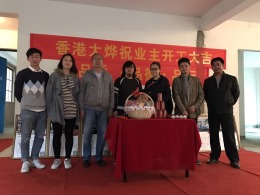 [ 香港大烨国际设计 ]融科瑷骊山460方地下新中式+楼上美式