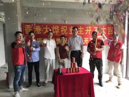 [ 香港大烨国际设计 ]上园一品别墅280㎡新中式