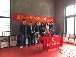[ 香港大烨国际设计 ]湘湖人家540方独栋别墅低奢美式
