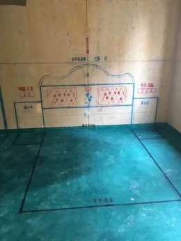 东新府