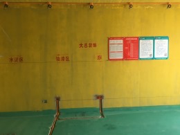 越秀星汇城
