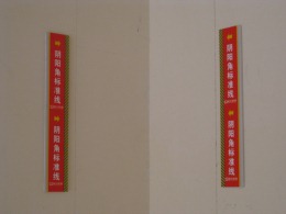 新山水御园17幢楼女士雅居
