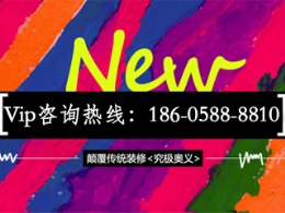 南宇装饰施工现场