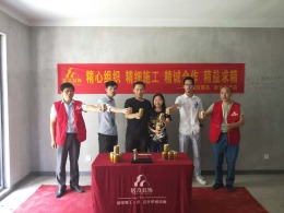 紫金名门