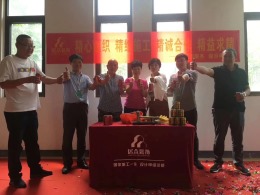 玉榕庄