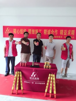 西溪之星