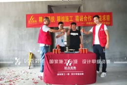 华瑞晴庐