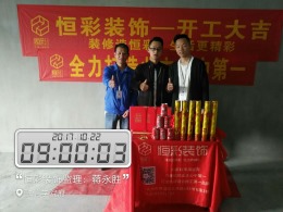 7-2-301学院府