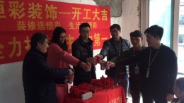 锦昌文华