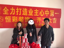 温莎郡