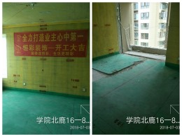 【恒彩装饰】学院北麓