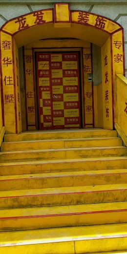 阳光城尚府