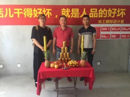 【良工装饰】富阳野风春晓