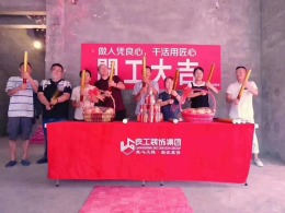 【良工装饰】河上镇豪宅