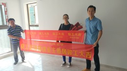 【良工装饰】雅居乐17-2501