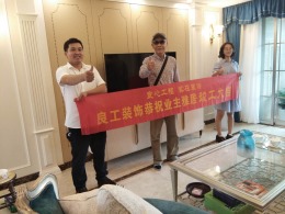 【良工装饰】万家名城