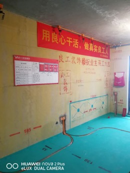 良工装饰/装修工地//龙湖春江天玺20-2703